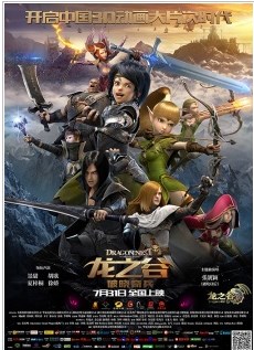 download film dragon nest 3 full movie sub indo